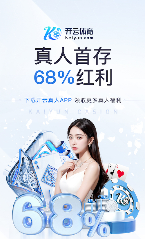 www.kaiyun.com 手环自由活动和室内健身